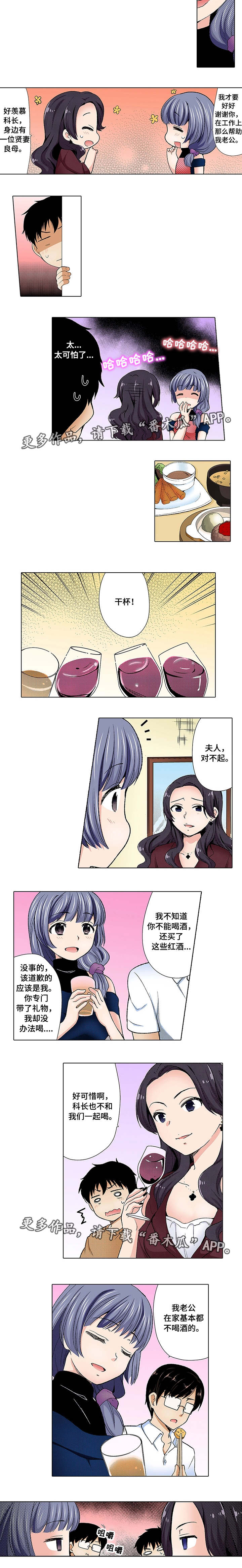 第11章：交锋3