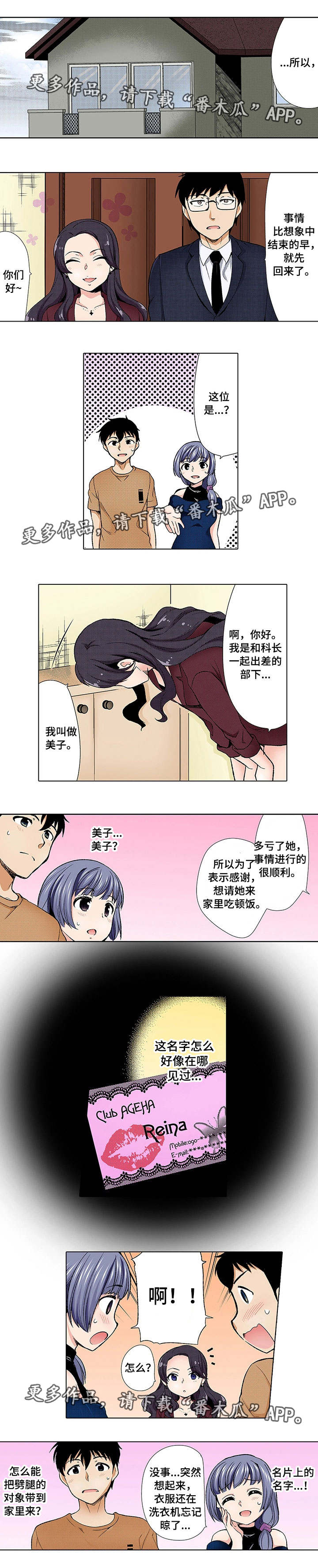 第11章：交锋0