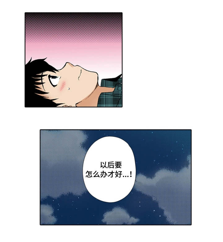 第21章：为难8