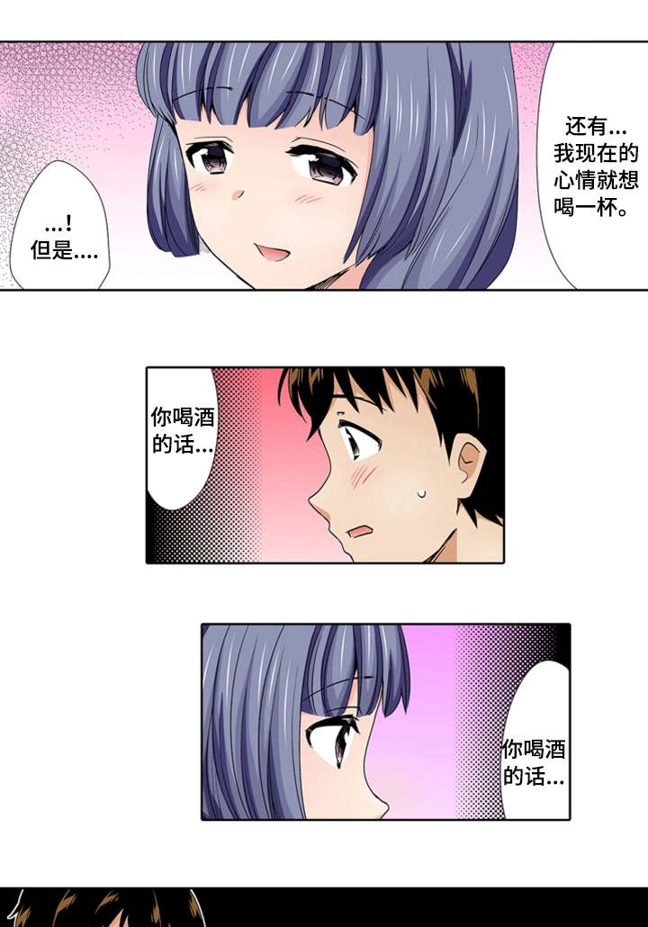第25章：记得14