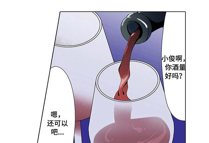 第2章：劈腿0