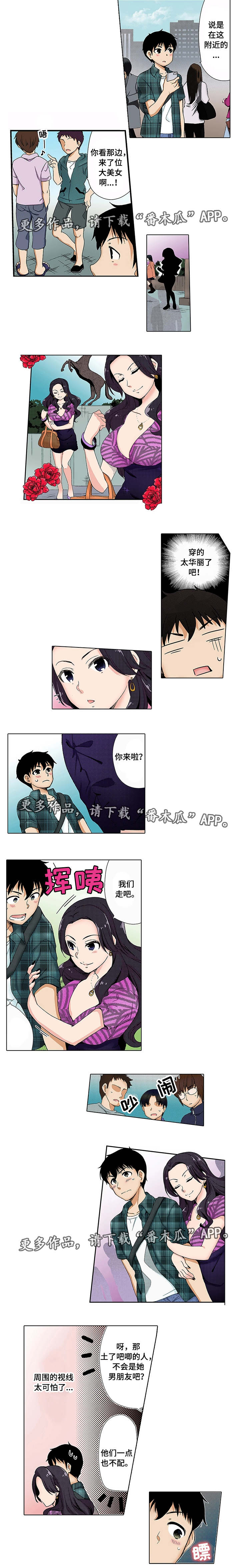 第14章：酒店3