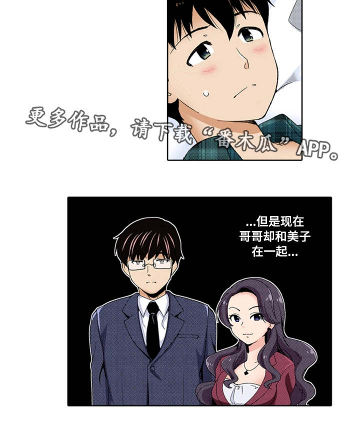 第21章：为难3