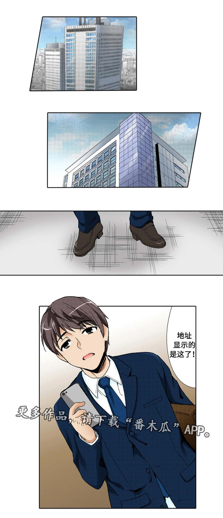 第21章：为难9