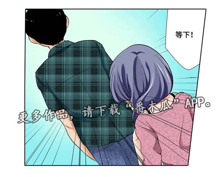 第20章：伤心9