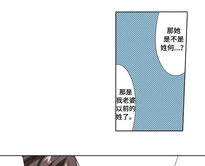 第22章：出轨0
