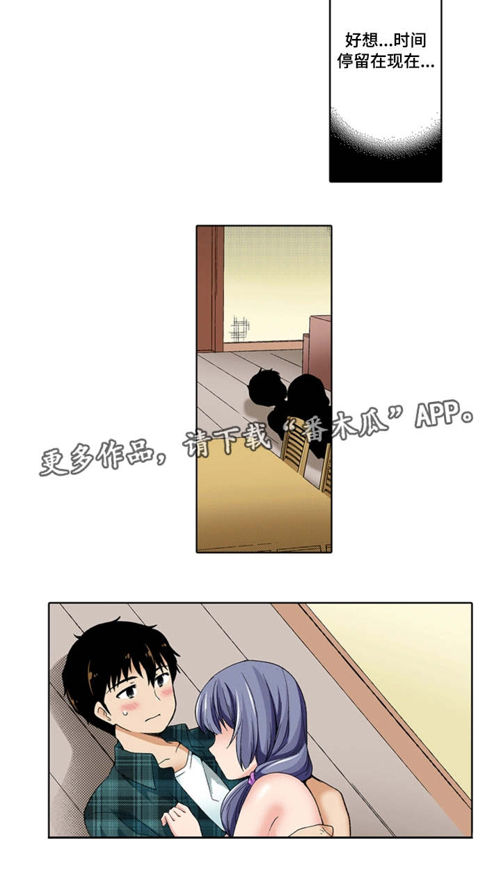 第19章：睡着10