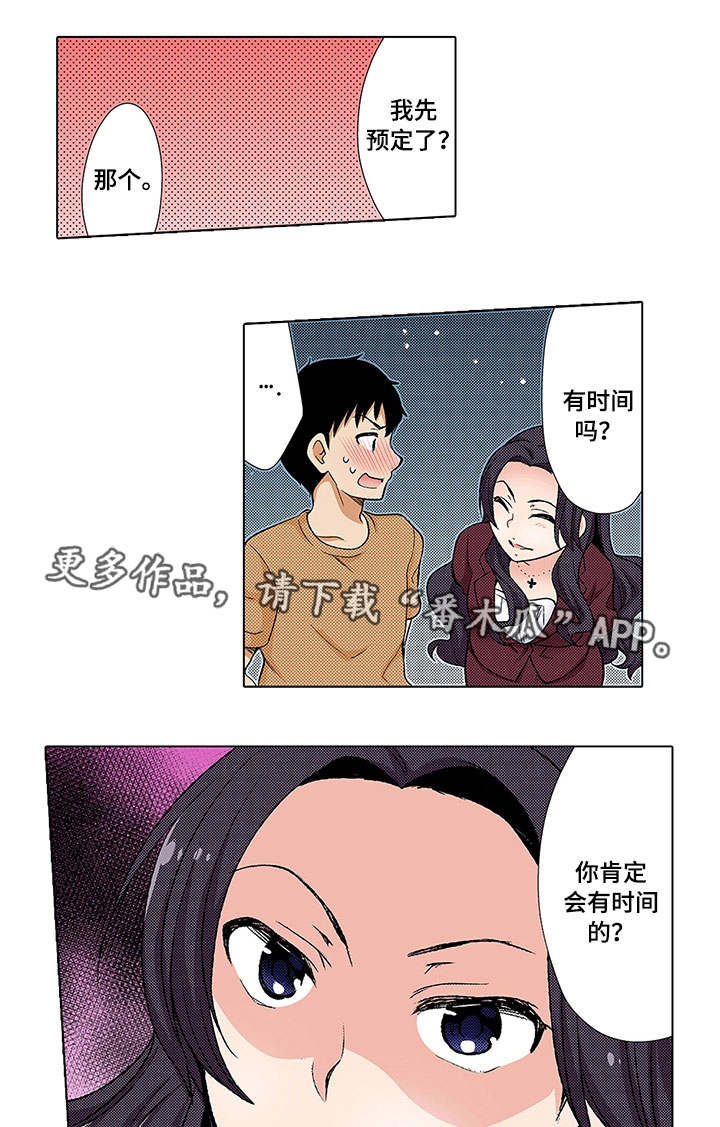 第13章：夫妻0