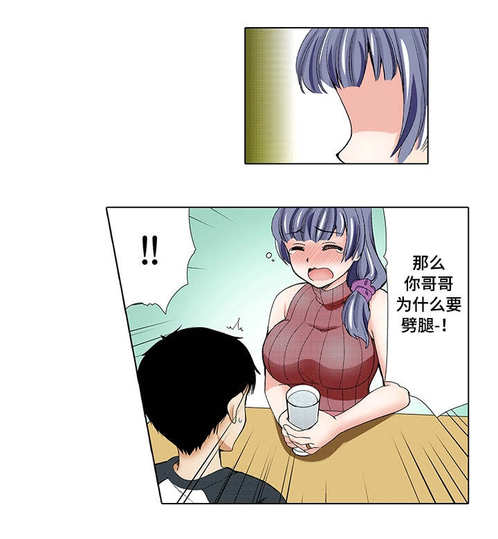 第5章：喝酒2