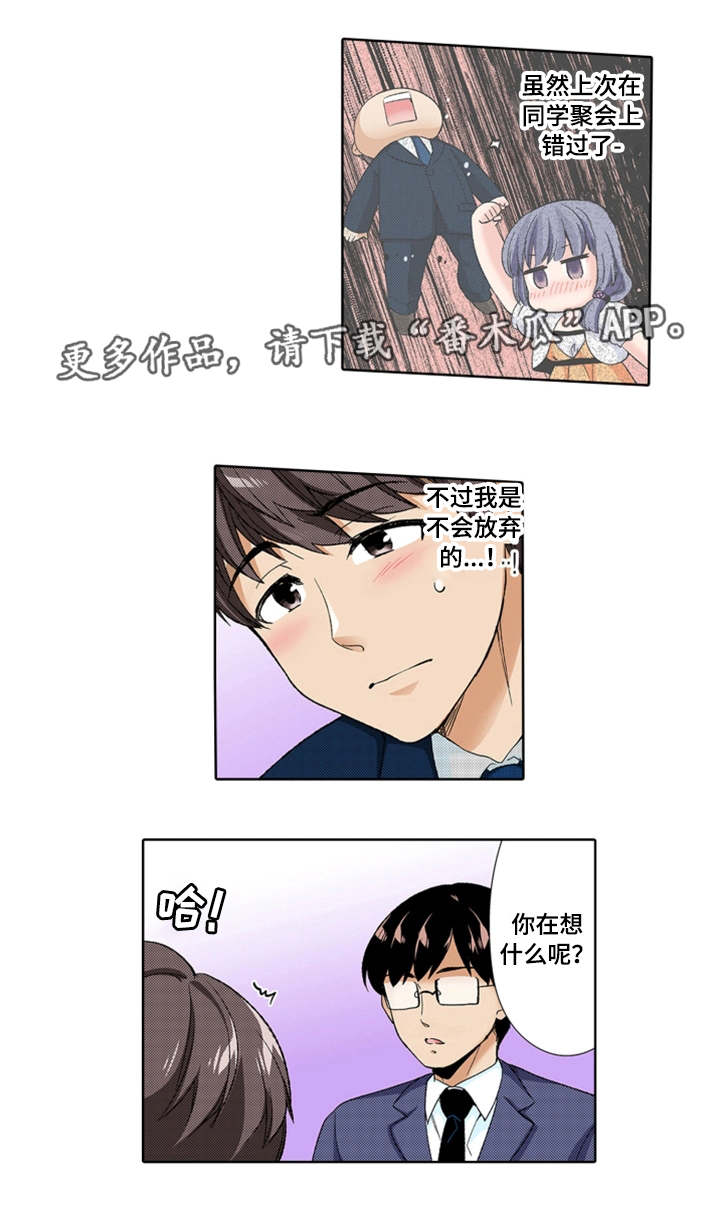 第22章：出轨2