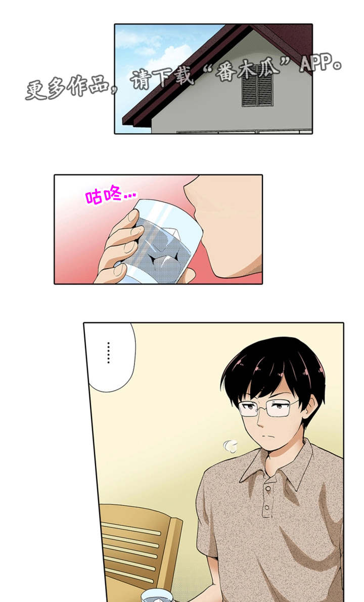 第23章：奇怪0