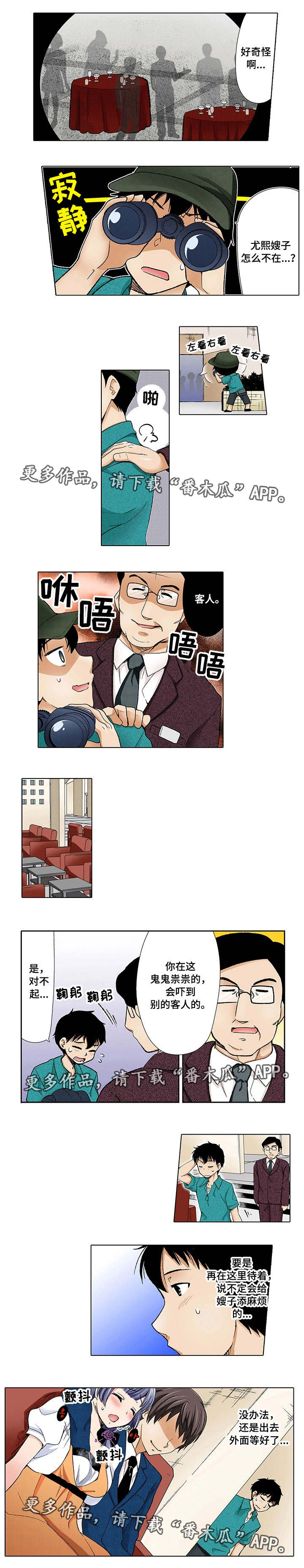 第8章：灌酒6