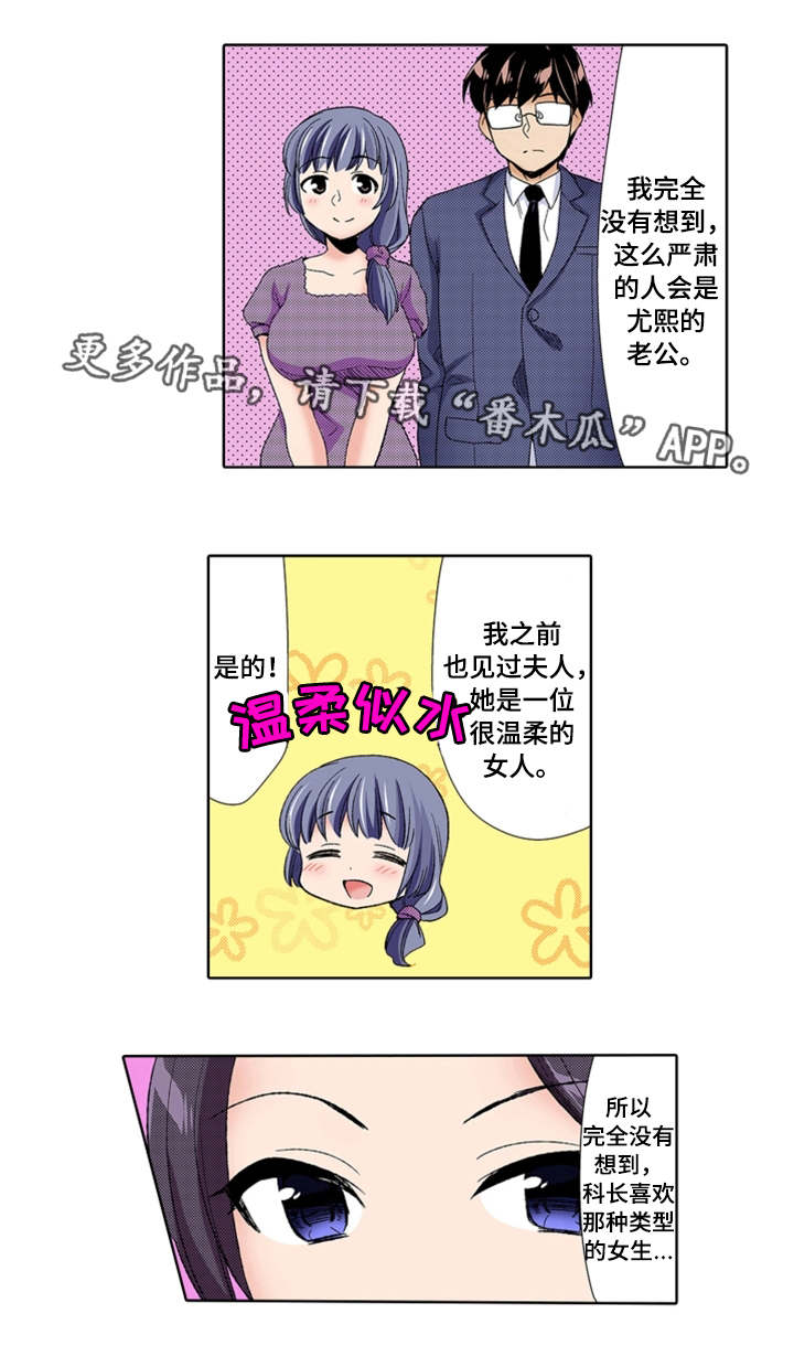 第22章：出轨7