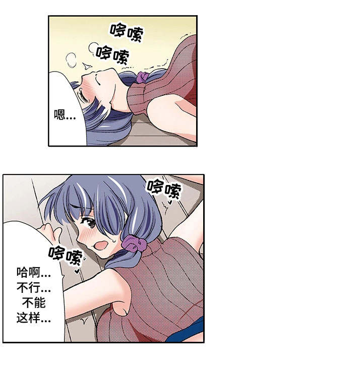 第6章：又来0