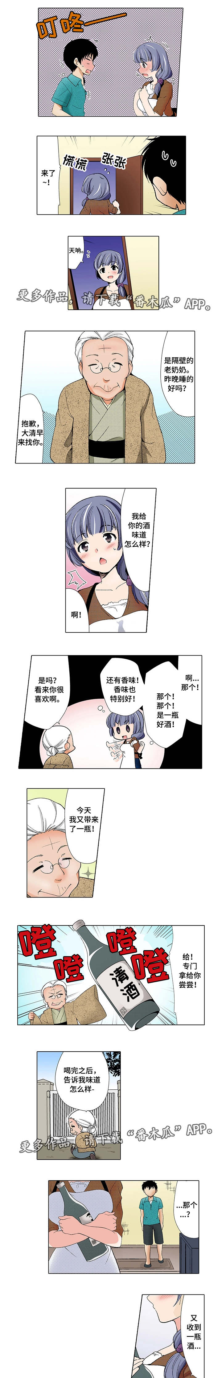 第6章：又来5