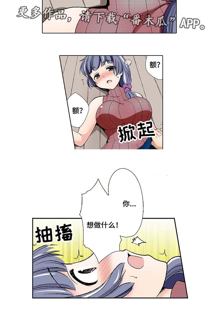 第5章：喝酒4