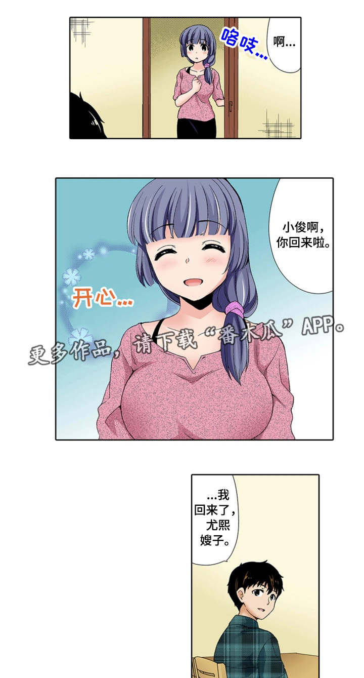 第20章：伤心1