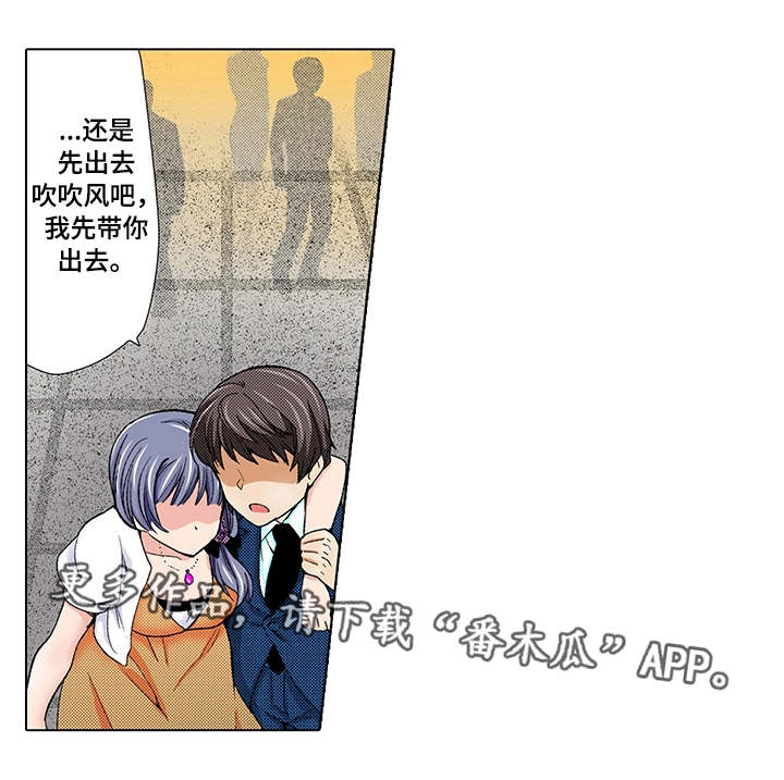 第8章：灌酒2