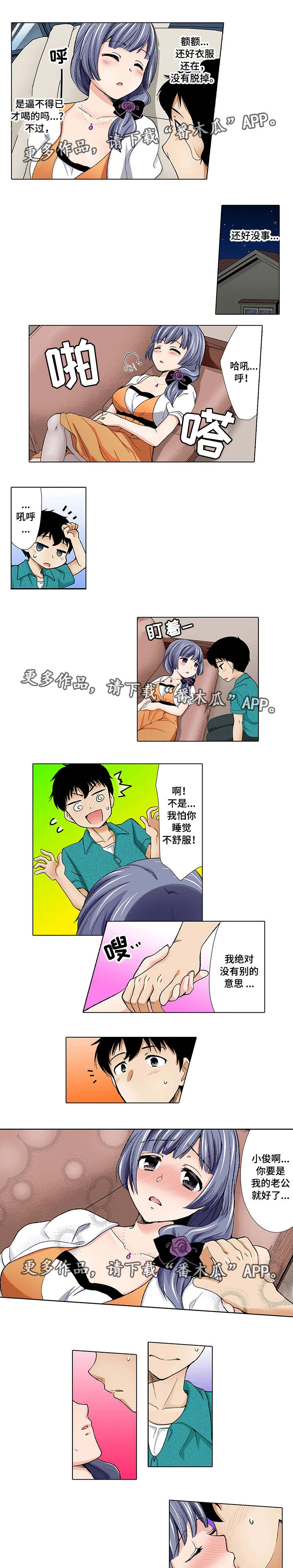 第9章：电话3