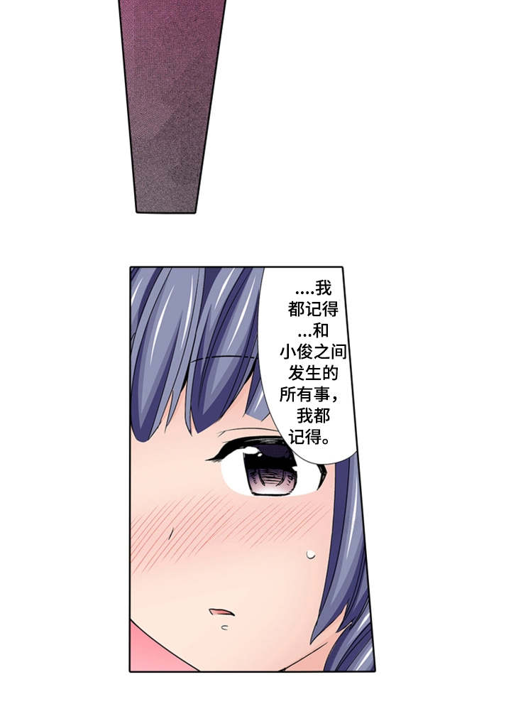 第25章：记得16