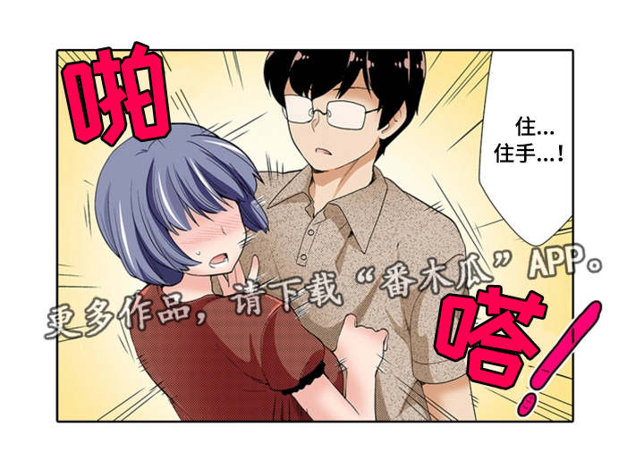 第23章：奇怪11