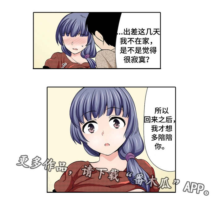 第24章：冷漠1