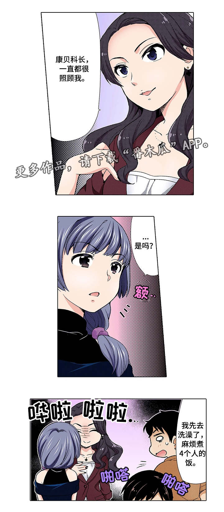 第11章：交锋1