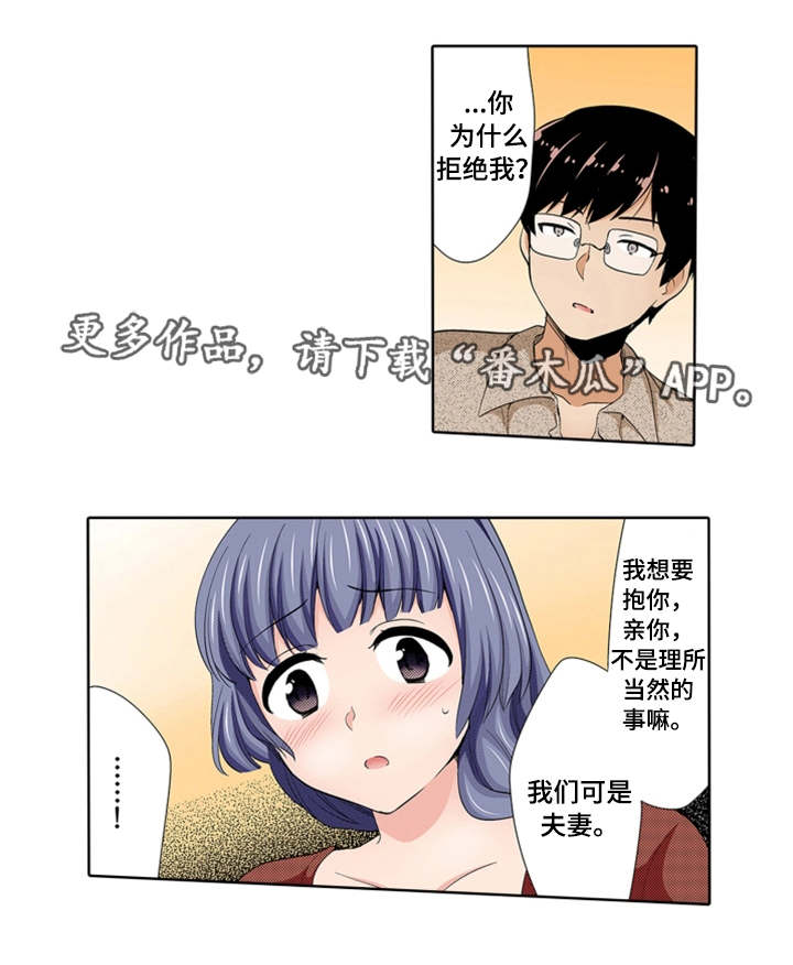第24章：冷漠0