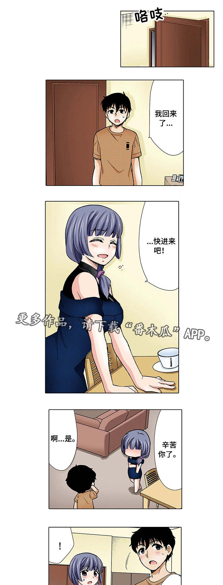 第14章：酒店0
