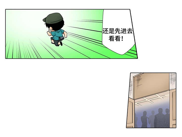 第8章：灌酒5
