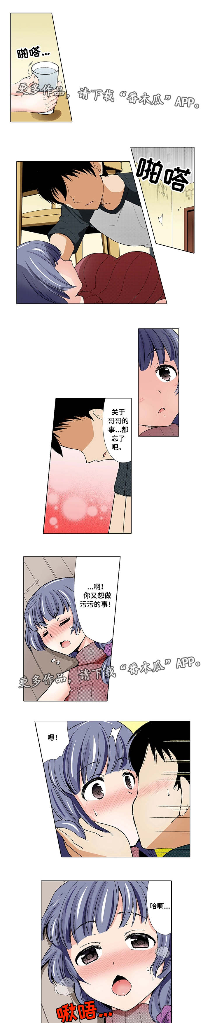 第5章：喝酒3