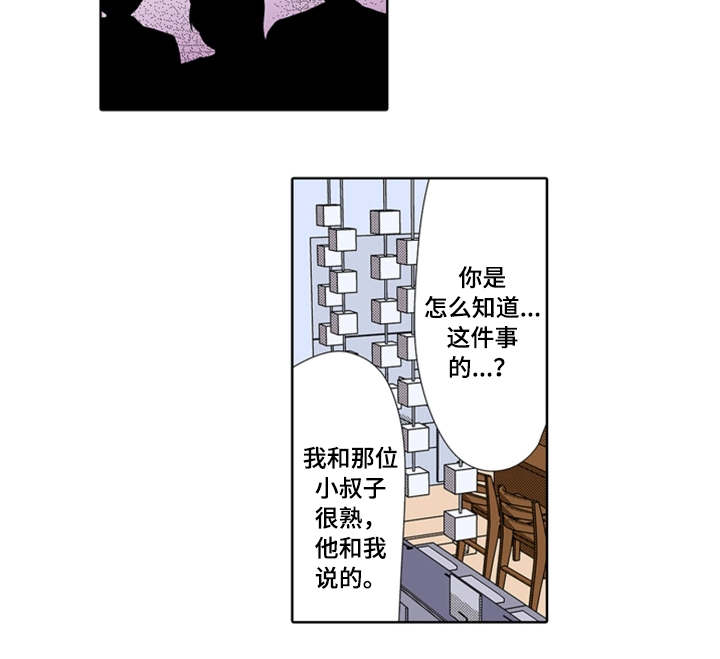 第22章：出轨11