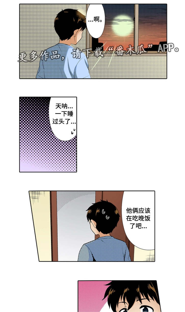 第25章：记得1