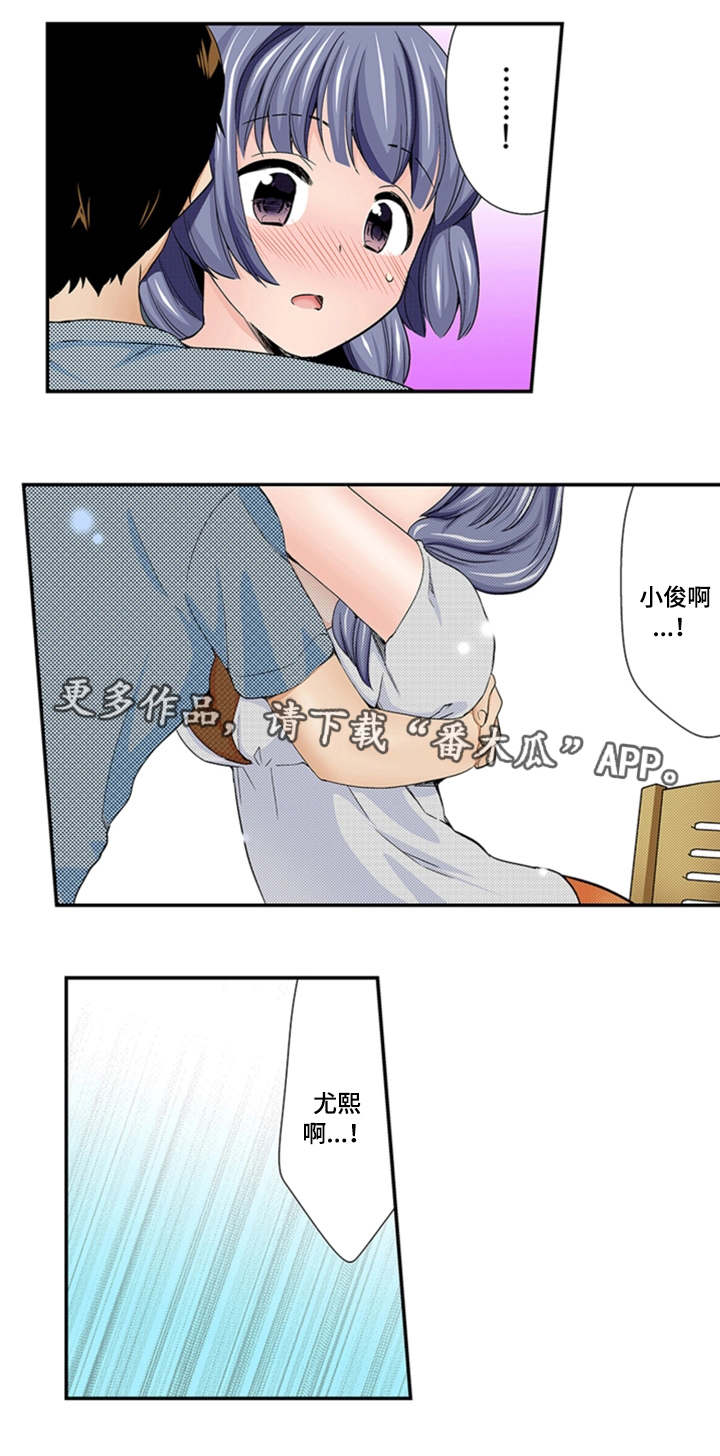 第27章：幸福1