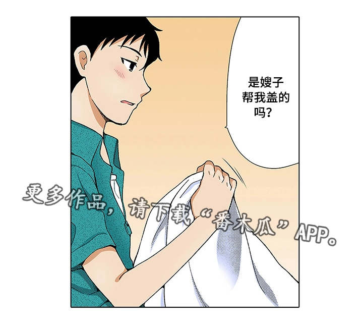 第10章：后悔2