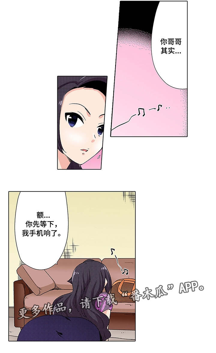 第17章：玩弄0