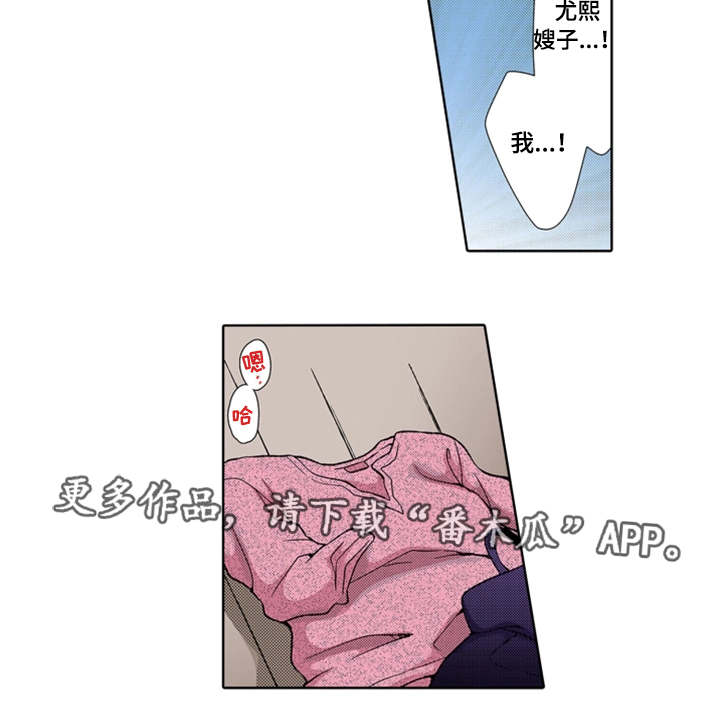 第19章：睡着4