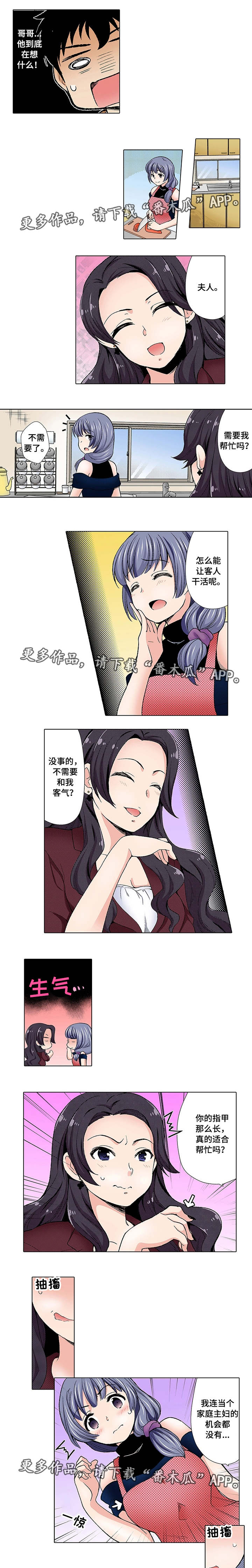 第11章：交锋2