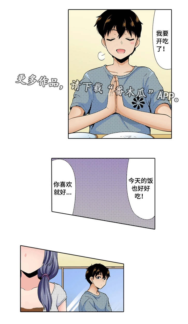 第25章：记得8