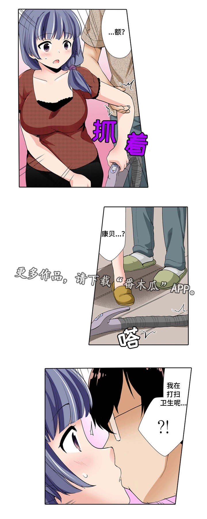 第23章：奇怪9
