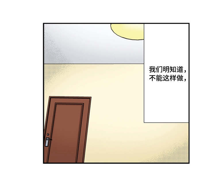 第27章：幸福10
