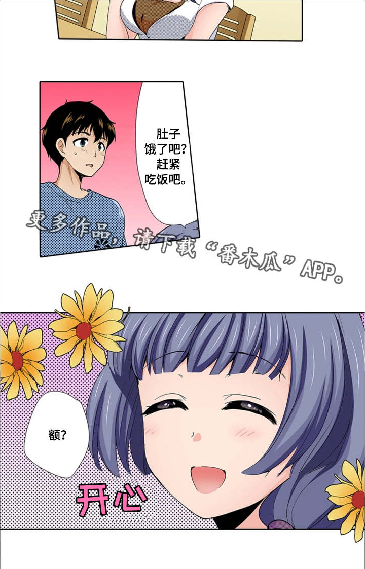 第25章：记得6