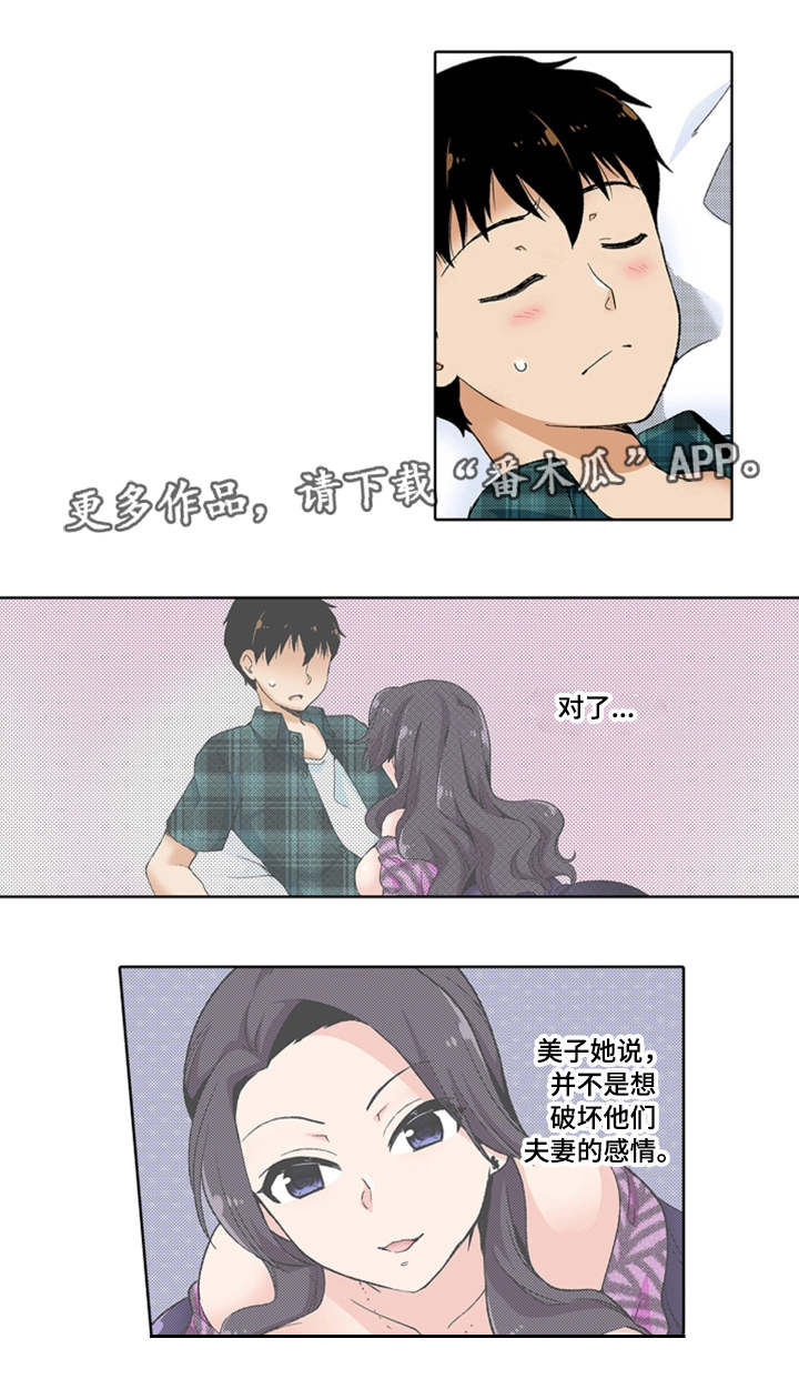 第21章：为难4