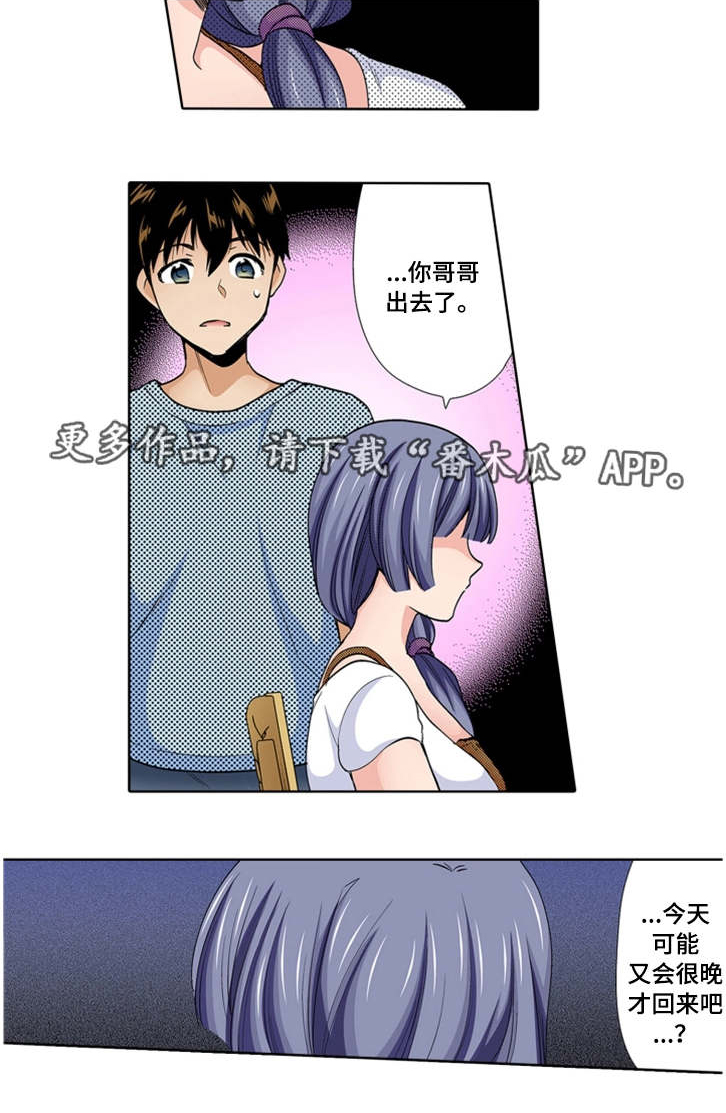 第25章：记得4