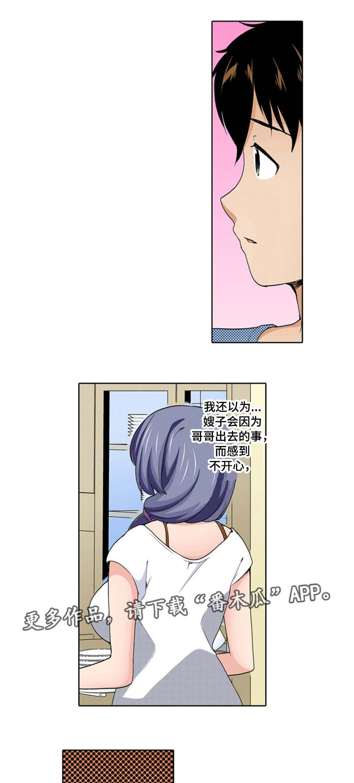 第25章：记得9