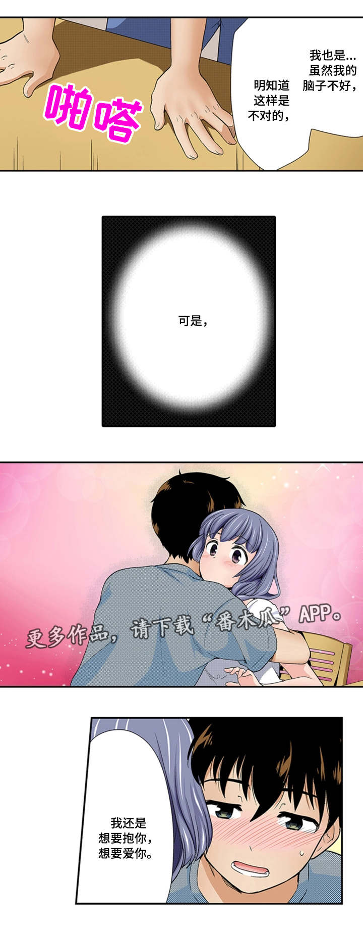 第27章：幸福0
