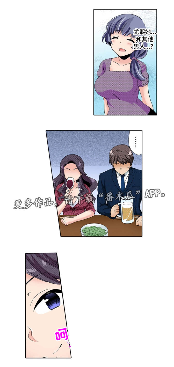 第22章：出轨13