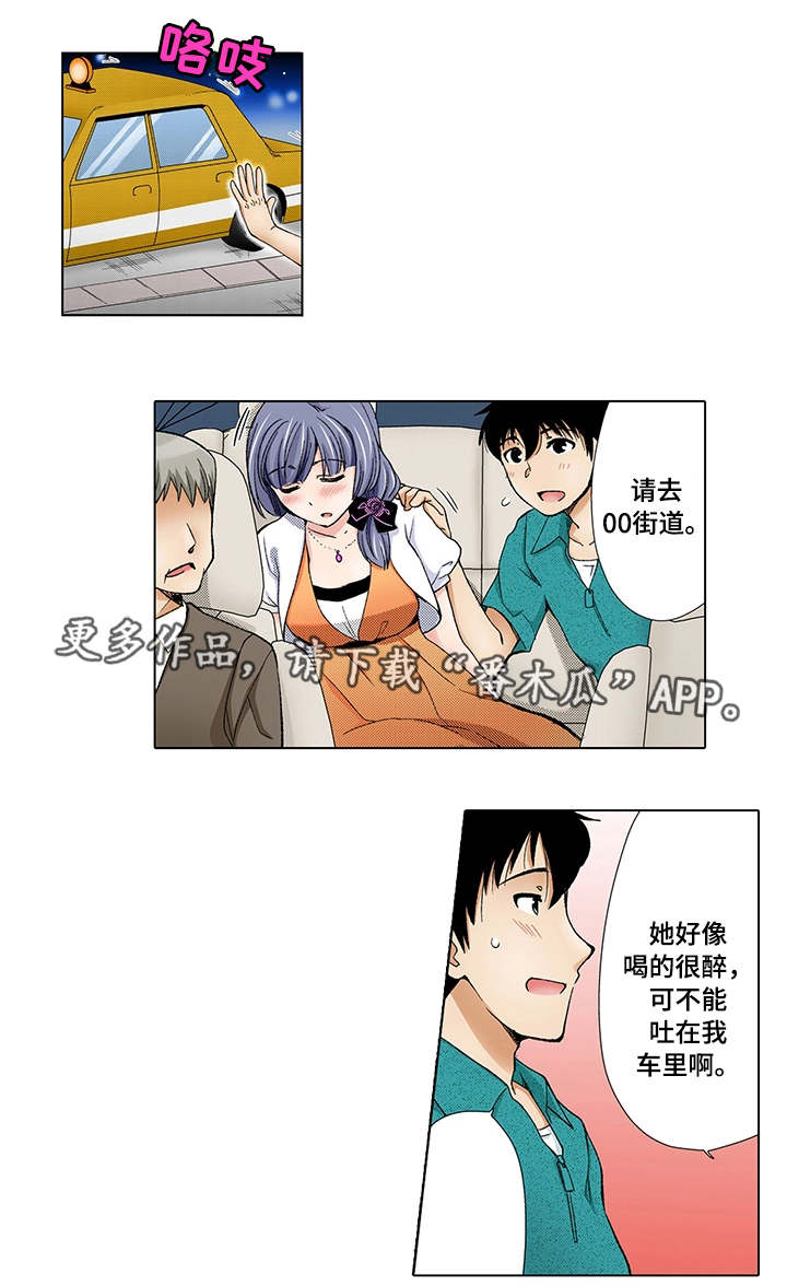 第9章：电话2