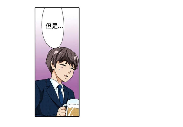 第22章：出轨6