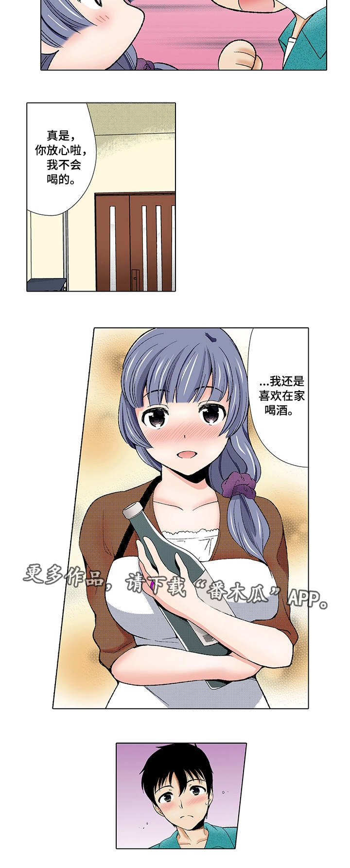第7章：聚会1